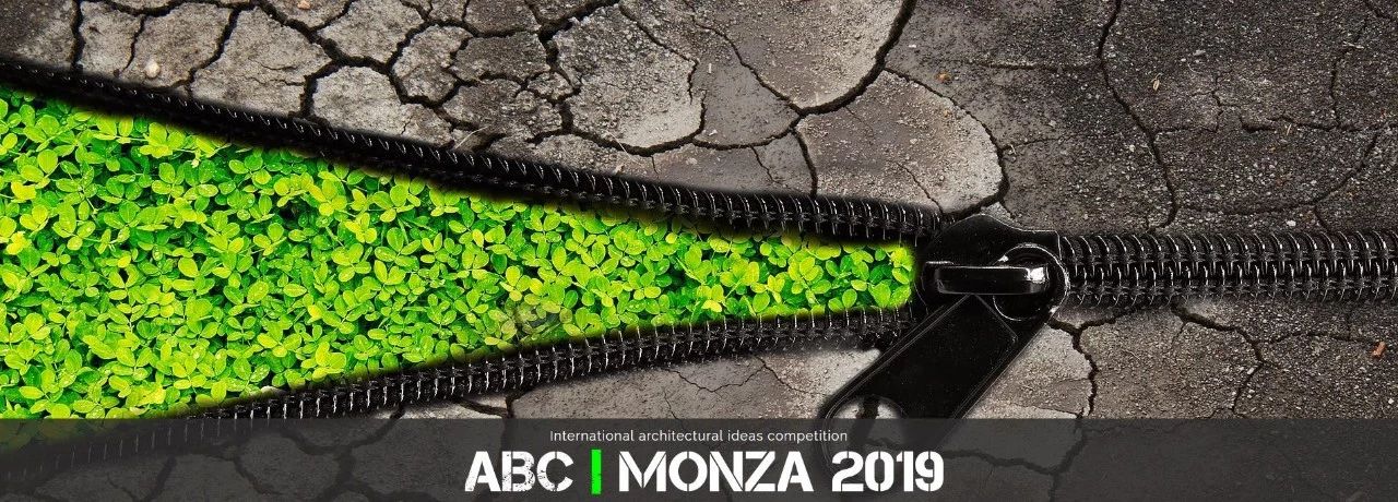 ABC-Monza 2019国际建筑创意竞赛