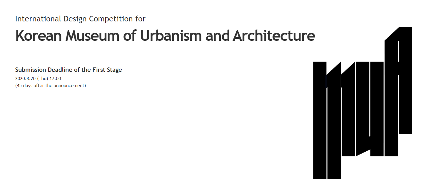 韩国城市规划与建筑博物馆国际竞赛