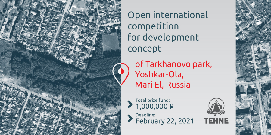 俄罗斯Tarkhanovo公园国际公开概念设计竞赛
