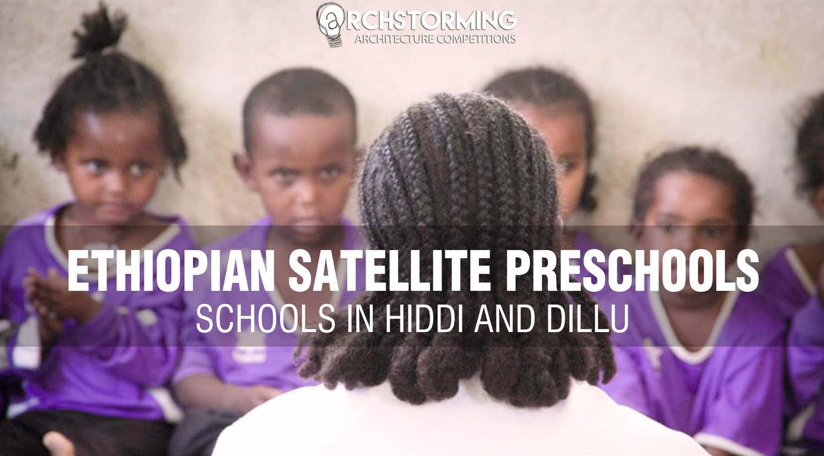 埃塞俄比亚卫星幼儿园设计竞赛