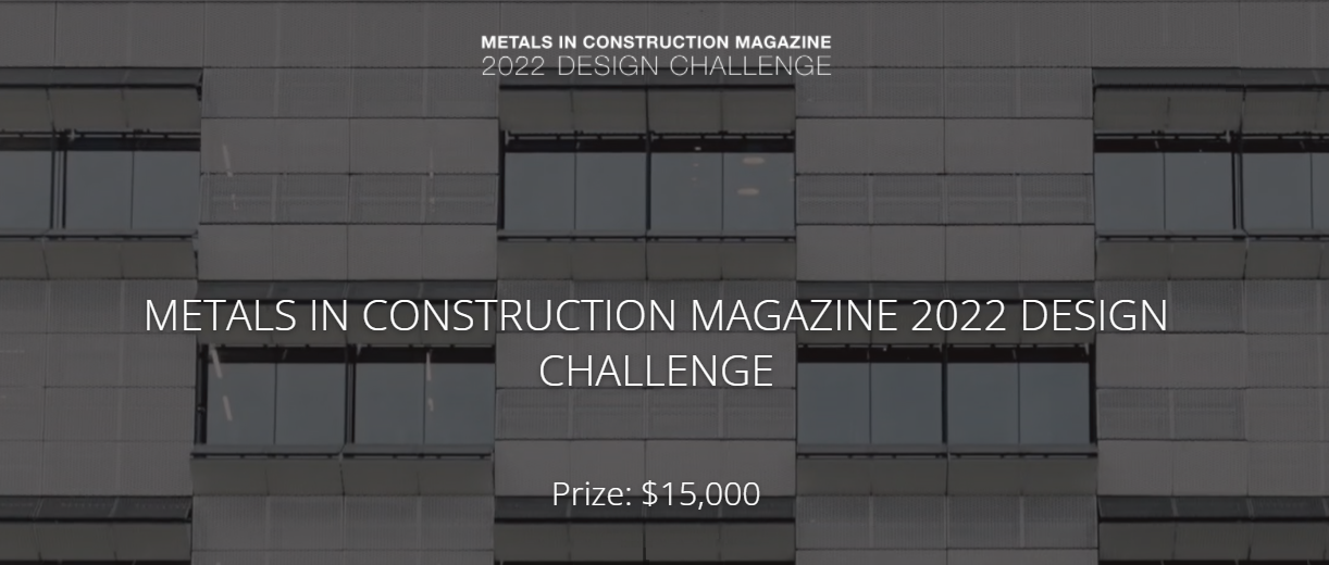 《建筑金属》杂志2022年设计挑战赛