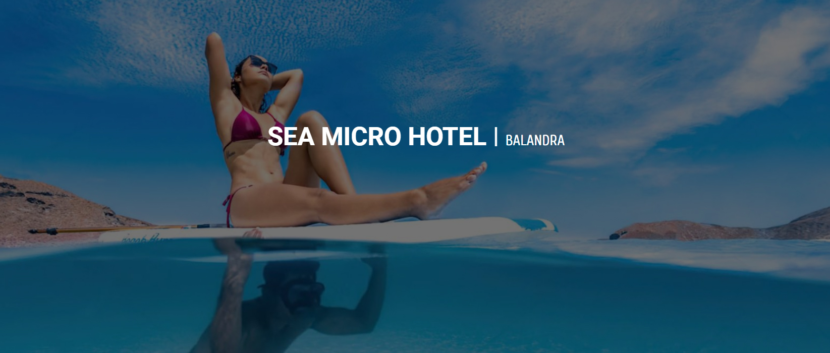 巴兰德拉海洋微型酒店设计竞赛