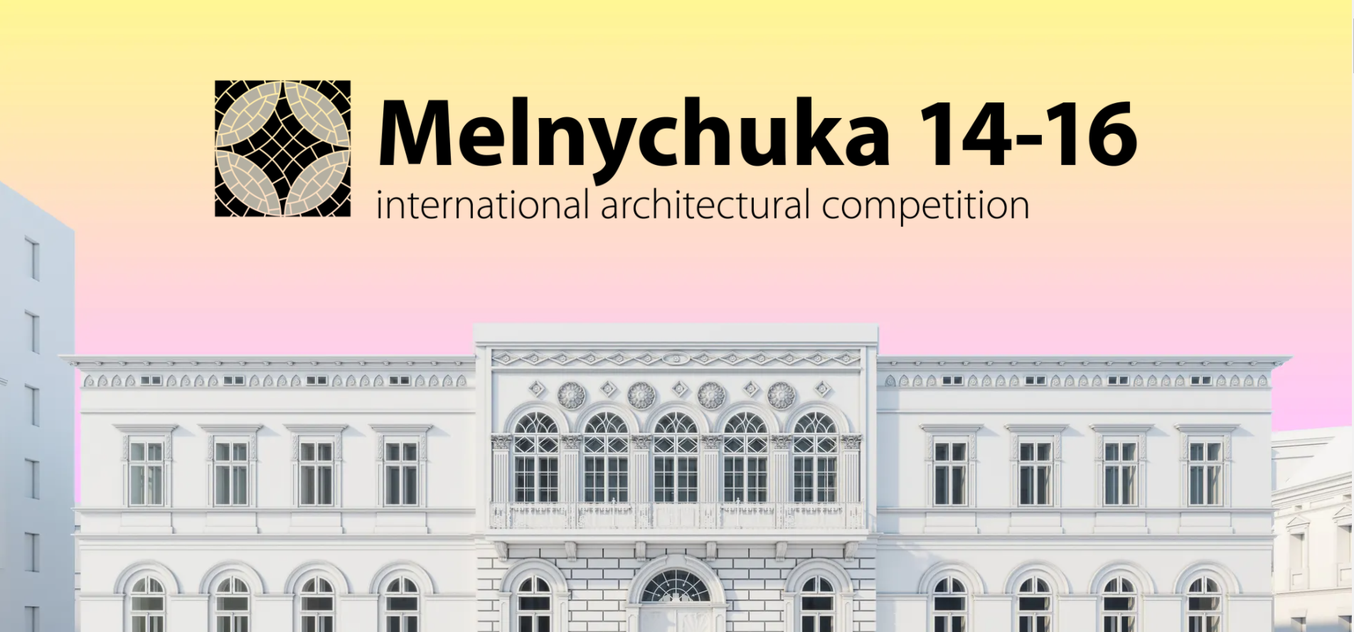 乌克兰 Melnychuka 14-16 国际建筑竞赛