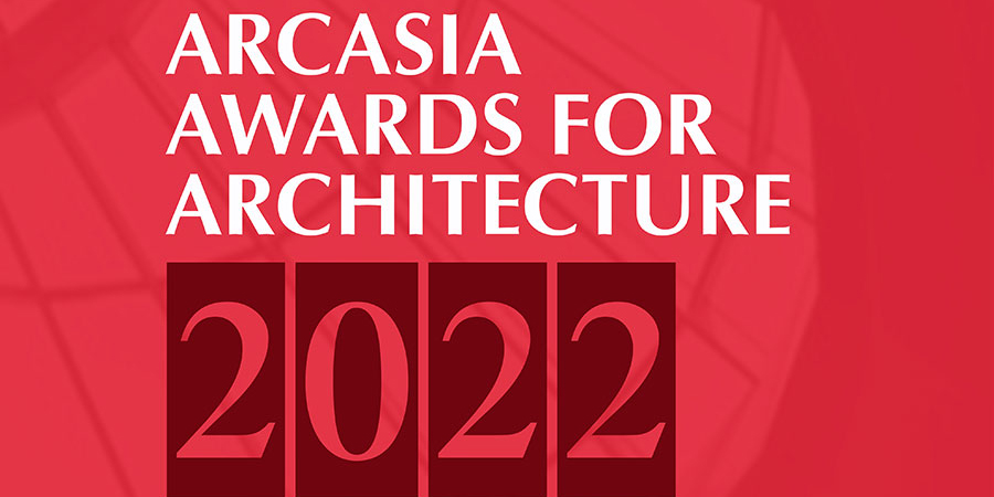 2022年度亚洲建筑师协会建筑奖（ARCASIA Awards for Architecture 2022）