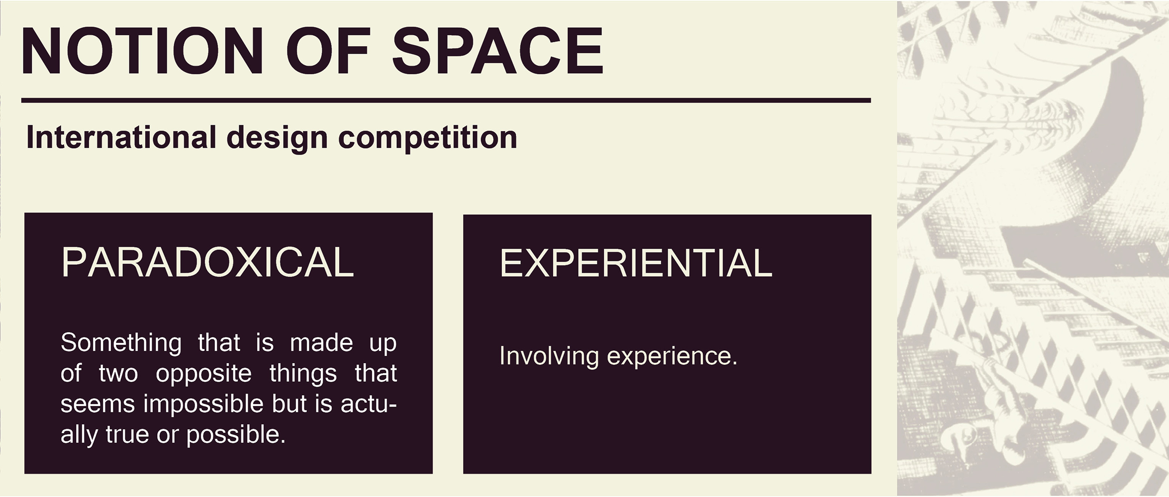 空间概念：矛盾装置设计设计竞赛
