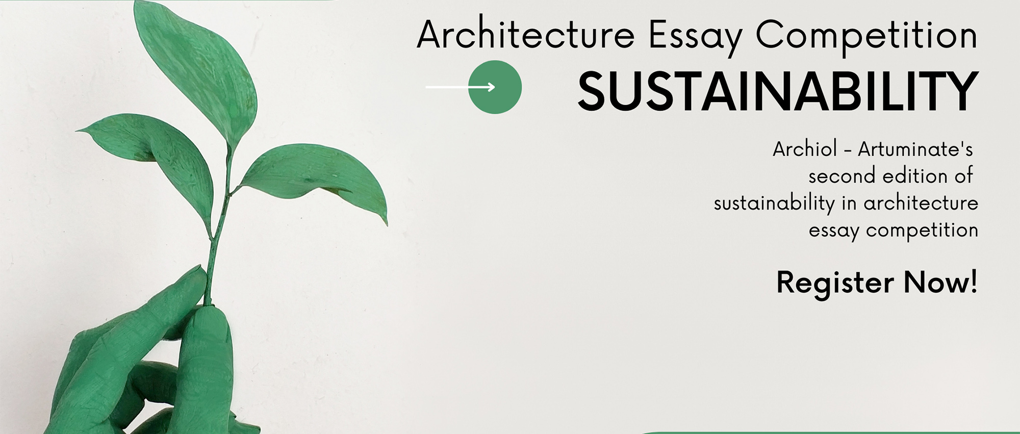 “建筑中的可持续性”论文大赛
