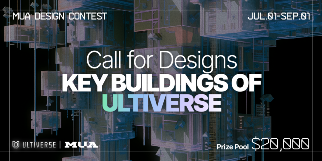 $20,000 有奖征集 | Ultiverse x MUA元宇宙城市建筑设计挑战！