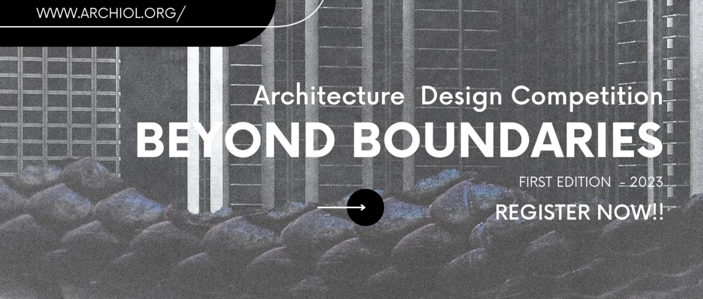 跨越边界：探索空间概念——建筑装置设计大赛