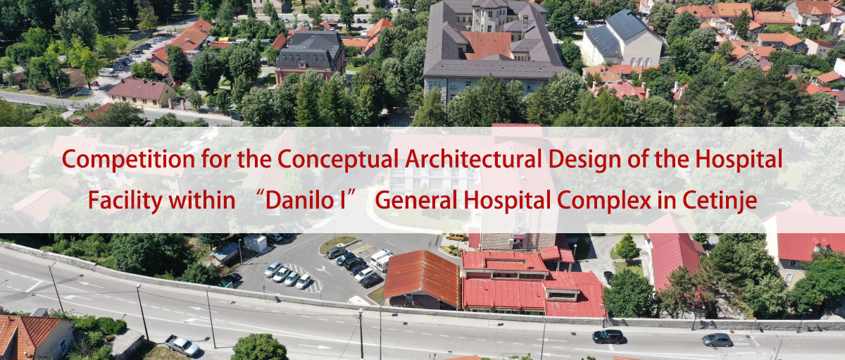 黑山采蒂涅“达尼洛一世”总医院综合设施大楼概念建筑设计竞赛
