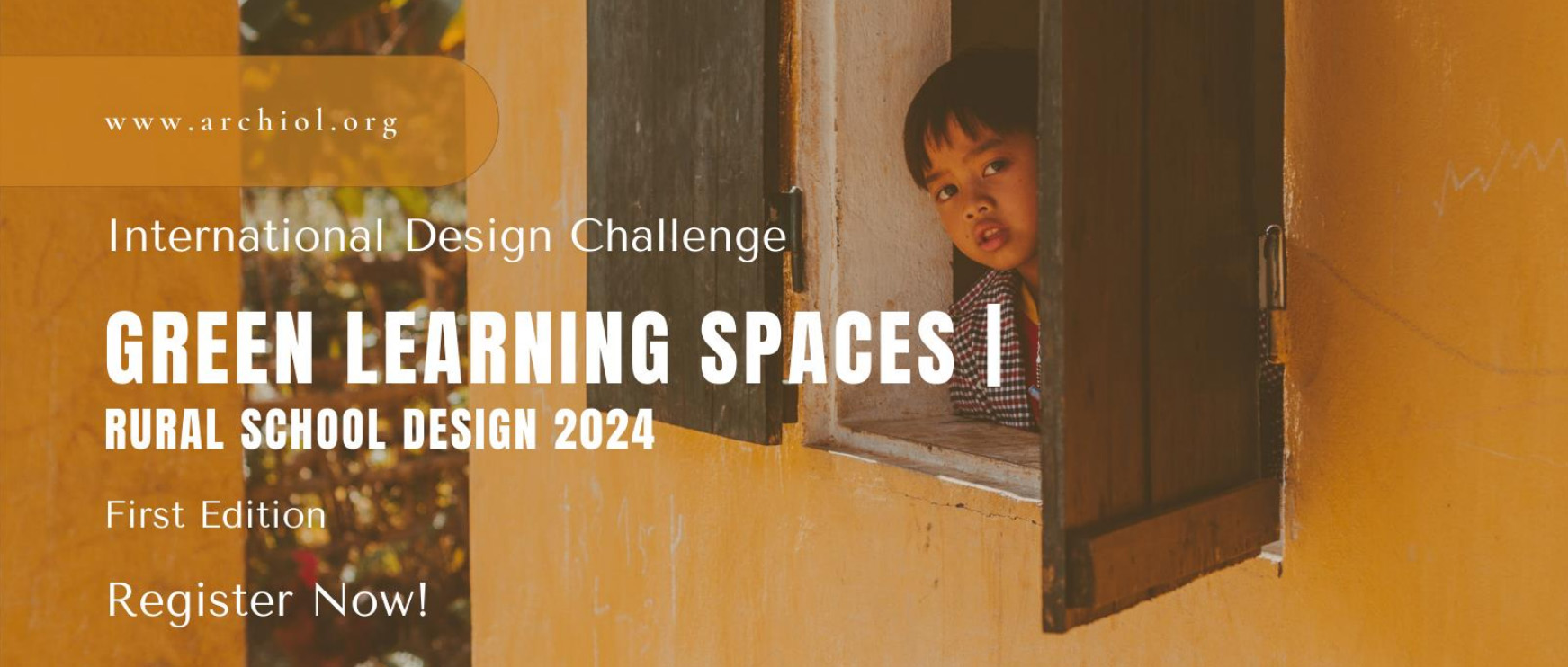 绿色学习空间——乡村学校设计竞赛