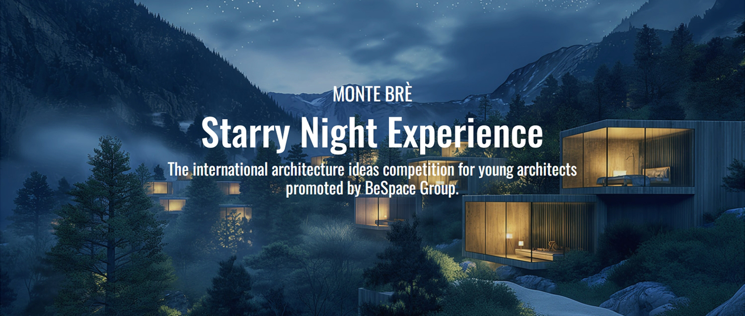 星夜体验——第二届国际青年建筑师创意大赛