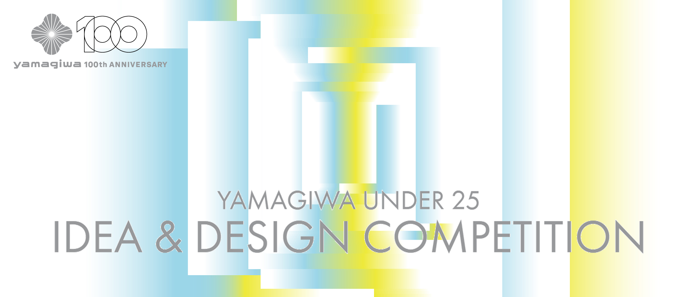 YAMAGIWA 东京国际照明设计大赛