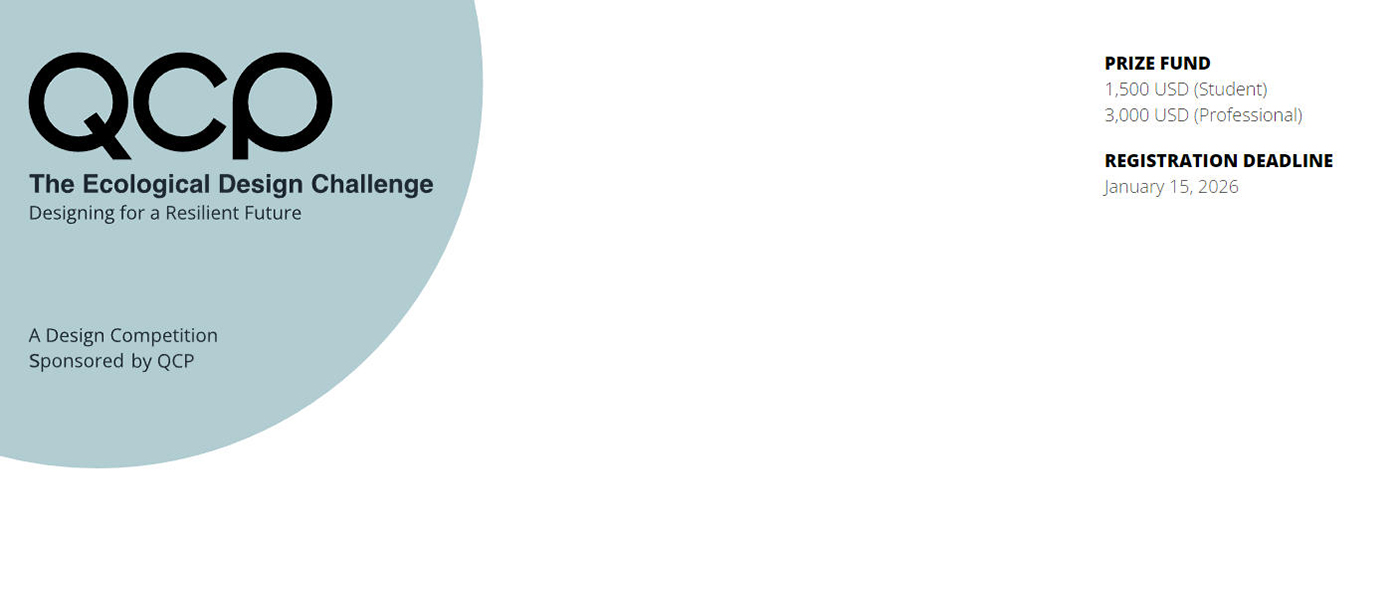 第一届生态设计挑战赛