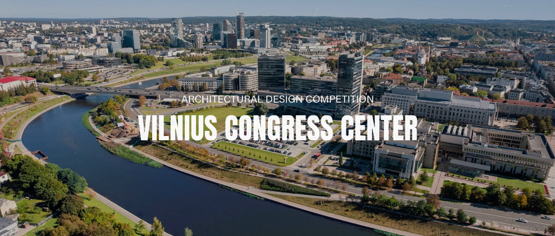 维尔纽斯会议中心设计国际竞赛
