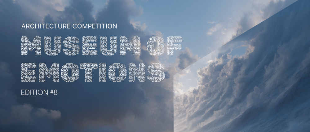 第八届情感博物馆设计竞赛