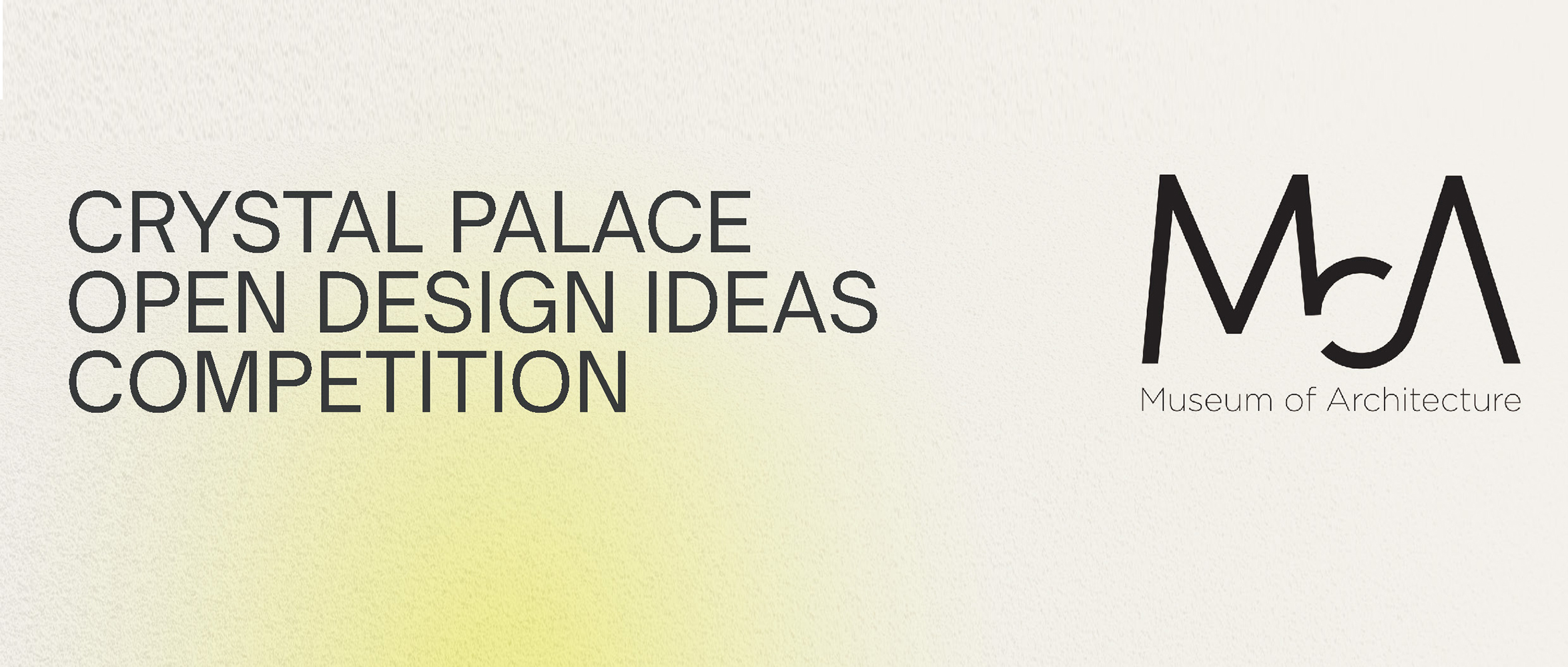 水晶宫公开概念设计大赛