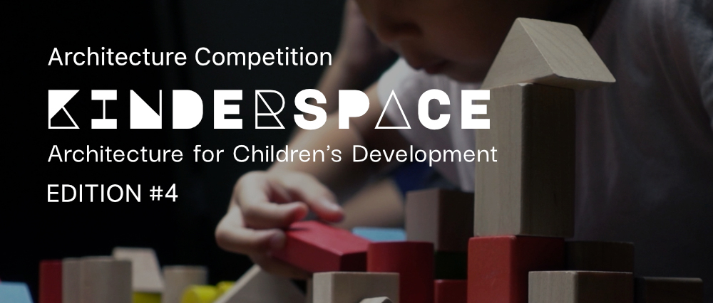 第四届 Kinderspace — 儿童发展建筑竞赛