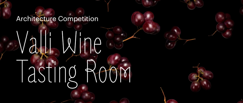 瓦利葡萄酒品鉴室(Valli Wine Tasting Room)设计竞赛